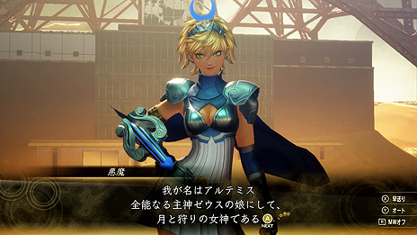 画像ギャラリー No.008のサムネイル画像 / 「真・女神転生V」，DLC情報を届ける公式ミニ番組「NEWS真・女神転生V」第4回（最終回）が公開