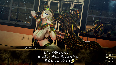 画像ギャラリー No.010のサムネイル画像 / 「真・女神転生V」，DLC情報を届ける公式ミニ番組「NEWS真・女神転生V」第4回（最終回）が公開