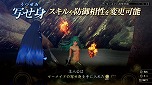 画像ギャラリー No.009のサムネイル画像 / 「真・女神転生V」の最新PVが公開。主人公がナホビノに姿を変えるまでの物語や，ダアトを生き抜くために知るべきゲームシステムをチェック
