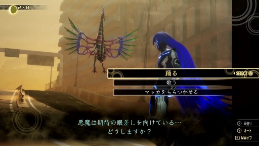 画像ギャラリー No.005のサムネイル画像 / 「真・女神転生V」の実況プレイ動画をMSSPさんが11月6日に配信。11月7日はガッチマンVさん