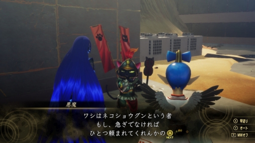 画像ギャラリー No.033のサムネイル画像 / 「真・女神転生V」プレイレポート。崩壊した東京を舞台としたナンバリング最新作は，“伝統”を守りつつ挑戦的な要素が追加された意欲作