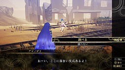 画像ギャラリー No.037のサムネイル画像 / 「真・女神転生V」プレイレポート。崩壊した東京を舞台としたナンバリング最新作は，“伝統”を守りつつ挑戦的な要素が追加された意欲作