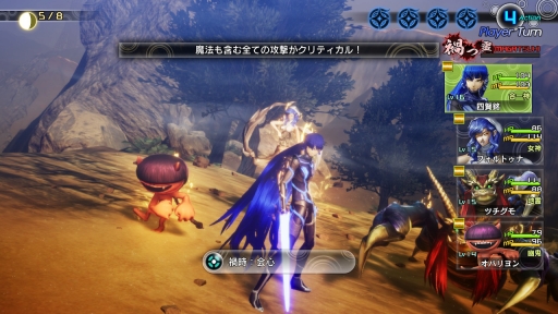 画像ギャラリー No.043のサムネイル画像 / 「真・女神転生V」プレイレポート。崩壊した東京を舞台としたナンバリング最新作は，“伝統”を守りつつ挑戦的な要素が追加された意欲作