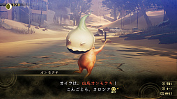 画像ギャラリー No.050のサムネイル画像 / 「真・女神転生V」プレイレポート。崩壊した東京を舞台としたナンバリング最新作は，“伝統”を守りつつ挑戦的な要素が追加された意欲作