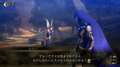 画像ギャラリー No.051のサムネイル画像 / 「真・女神転生V」プレイレポート。崩壊した東京を舞台としたナンバリング最新作は，“伝統”を守りつつ挑戦的な要素が追加された意欲作