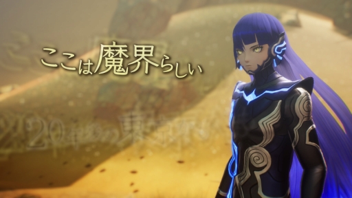 画像ギャラリー No.066のサムネイル画像 / 「真・女神転生V」プレイレポート。崩壊した東京を舞台としたナンバリング最新作は，“伝統”を守りつつ挑戦的な要素が追加された意欲作