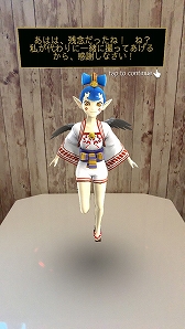 画像ギャラリー No.004のサムネイル画像 / 「真・女神転生V」，FacebookとInstagram向けの“ARカメラエフェクト”を公開。ジャックフロストとの悪魔会話や写真撮影が楽しめる