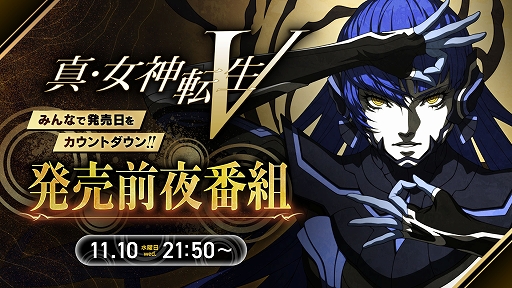 画像ギャラリー No.005のサムネイル画像 / 「真・女神転生V」，FacebookとInstagram向けの“ARカメラエフェクト”を公開。ジャックフロストとの悪魔会話や写真撮影が楽しめる