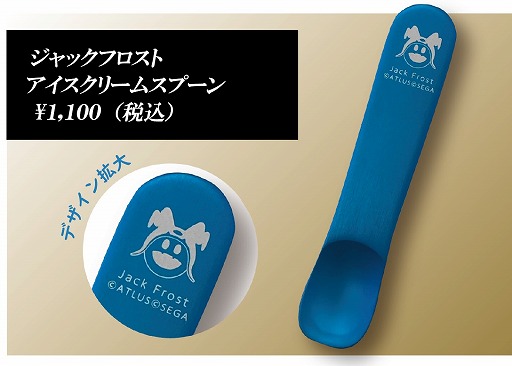 画像ギャラリー No.003のサムネイル画像 / 「真・女神転生V」のキーホルダーやスマホリングがemptyから登場。予約受付中