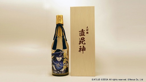 画像ギャラリー No.001のサムネイル画像 / 「真・女神転生V」×小澤酒造，コラボ日本酒“大吟醸 直毘神（ナホビノカミ）”の予約受付を開始