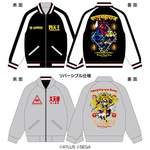 画像ギャラリー No.002のサムネイル画像 / 「真・女神転生」の新グッズを東急ハンズ名古屋店で9月9日に発売