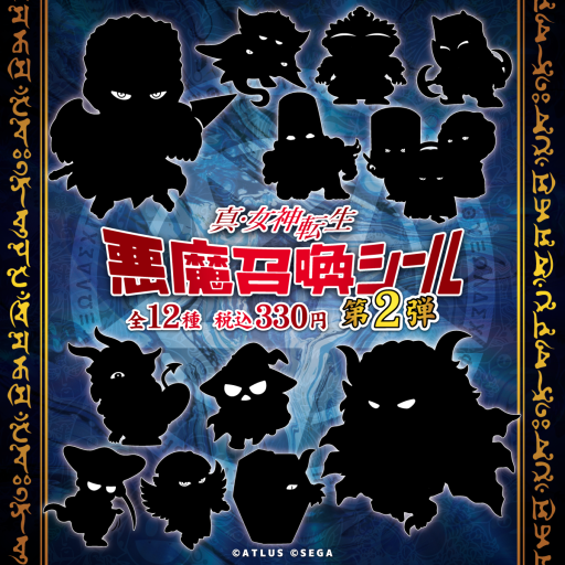 画像ギャラリー No.015のサムネイル画像 / 「真・女神転生」の新グッズを東急ハンズ名古屋店で9月9日に発売