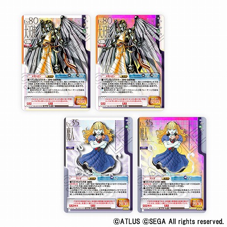画像ギャラリー No.004のサムネイル画像 / 「真・女神転生 TCG」がリデザインされて復刻。「真V」の新カードや，特別なグッズを含む全125枚を収録したパッケージが発売へ