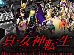 「真・女神転生 TCG」がリデザインされて復刻。「真V」の新カードや，特別なグッズを含む全125枚を収録したパッケージが発売へ