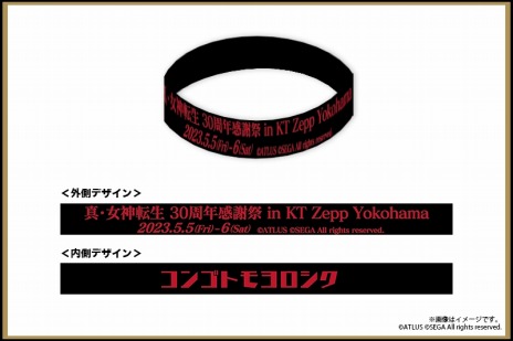 画像ギャラリー No.003のサムネイル画像 / 「真・女神転生30周年感謝祭 in KT Zepp Yokohama」本邦初公開の開発資料を展示。ユーザー参加企画“メガテンとの思い出”を募集開始