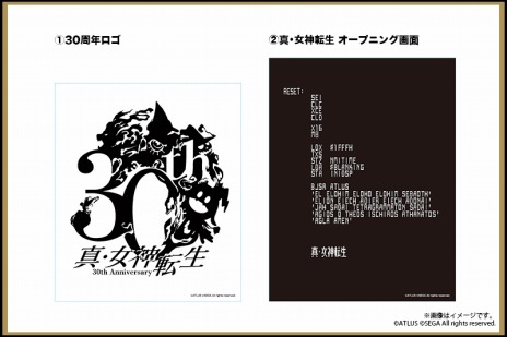 画像ギャラリー No.006のサムネイル画像 / 「真・女神転生30周年感謝祭 in KT Zepp Yokohama」本邦初公開の開発資料を展示。ユーザー参加企画“メガテンとの思い出”を募集開始