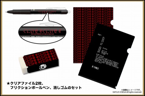 画像ギャラリー No.007のサムネイル画像 / 「真・女神転生30周年感謝祭 in KT Zepp Yokohama」本邦初公開の開発資料を展示。ユーザー参加企画“メガテンとの思い出”を募集開始