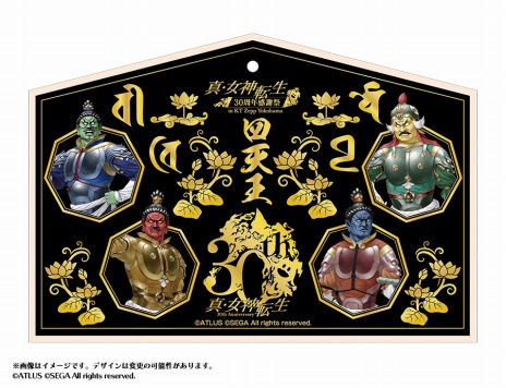 画像ギャラリー No.011のサムネイル画像 / 「真・女神転生30周年感謝祭 in KT Zepp Yokohama」本邦初公開の開発資料を展示。ユーザー参加企画“メガテンとの思い出”を募集開始