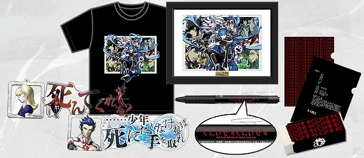画像ギャラリー No.005のサムネイル画像 / 「真・女神転生 30周年感謝祭 in KT Zepp Yokohama」のオンライン配信が6月30日開始。視聴者参加型キャンペーンやイベントグッズ再版も実施