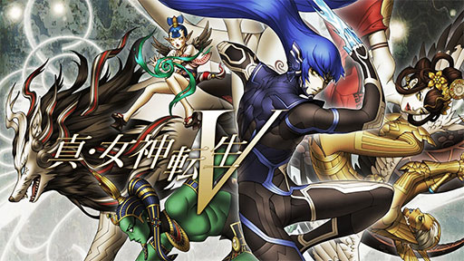 画像ギャラリー No.001のサムネイル画像 / 「真・女神転生V」のDL版,6月13日をもって販売終了に。「真・女神転生V Vengeance」の発売に合わせた差し替え対応
