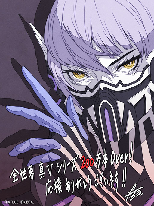 画像ギャラリー No.001のサムネイル画像 / 「真・女神転生V」シリーズ，全世界累計販売本数が200万本を突破。「真・女神転生V Vengeance」の40％オフセールも開催中