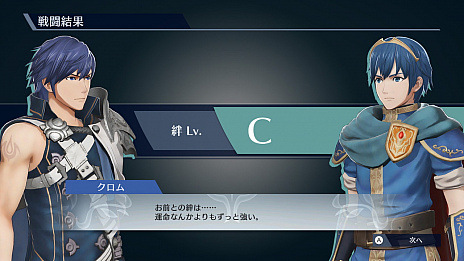 画像ギャラリー No.023のサムネイル画像 / 「ファイアーエムブレム無双」，ルフレやルキナなど4キャラクターの登場シーンと“輝石”に関するイベントシーンなどが公開