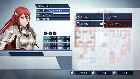 画像ギャラリー No.011のサムネイル画像 / 「ファイアーエムブレム無双」，参戦の決まったティアモとルフレ（女）および，「ロスト」「特効」ほかシステムの情報が公開