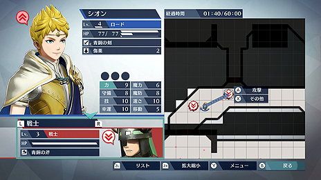 画像ギャラリー No.012のサムネイル画像 / 「ファイアーエムブレム無双」，参戦の決まったティアモとルフレ（女）および，「ロスト」「特効」ほかシステムの情報が公開