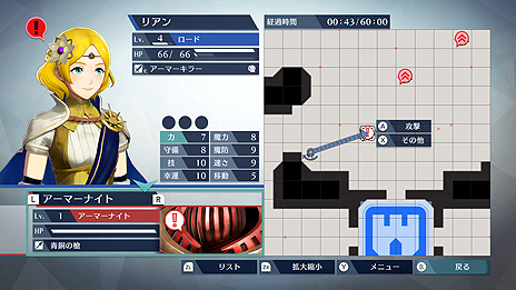 画像ギャラリー No.015のサムネイル画像 / 「ファイアーエムブレム無双」，参戦の決まったティアモとルフレ（女）および，「ロスト」「特効」ほかシステムの情報が公開