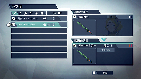画像ギャラリー No.016のサムネイル画像 / 「ファイアーエムブレム無双」，参戦の決まったティアモとルフレ（女）および，「ロスト」「特効」ほかシステムの情報が公開