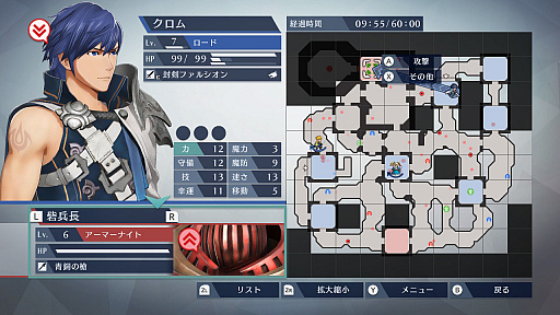 画像ギャラリー No.011のサムネイル画像 / 「ファイアーエムブレム無双」ファーストインプレッション。無双アクションの爽快感はそのままに,FEらしいタクティカル要素が楽しめる