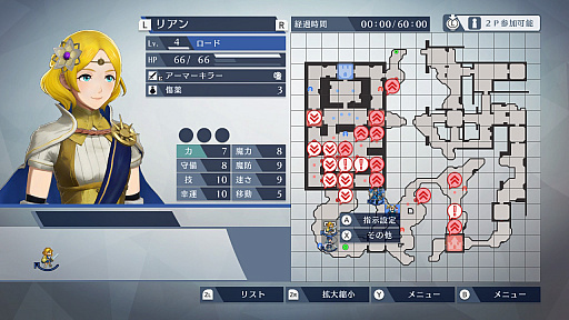 画像ギャラリー No.012のサムネイル画像 / 「ファイアーエムブレム無双」ファーストインプレッション。無双アクションの爽快感はそのままに,FEらしいタクティカル要素が楽しめる