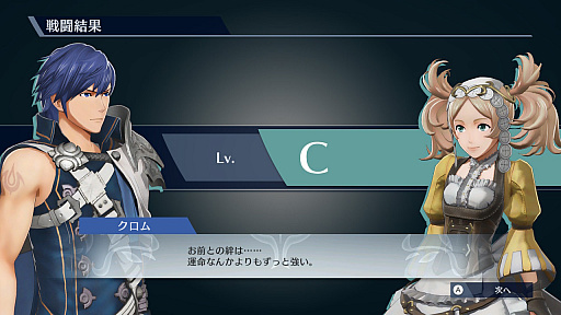画像ギャラリー No.014のサムネイル画像 / 「ファイアーエムブレム無双」ファーストインプレッション。無双アクションの爽快感はそのままに,FEらしいタクティカル要素が楽しめる