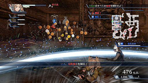 画像ギャラリー No.018のサムネイル画像 / 「ファイアーエムブレム無双」ファーストインプレッション。無双アクションの爽快感はそのままに,FEらしいタクティカル要素が楽しめる