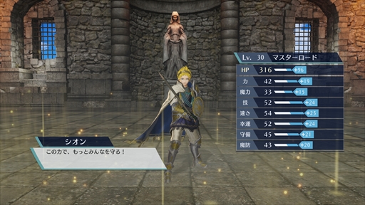 画像ギャラリー No.013のサムネイル画像 / 「ファイアーエムブレム無双」，「if」からカムイ（男），サクラ，エリーゼが参戦決定。英雄たちのアクションを紹介する新規トレイラーの公開も
