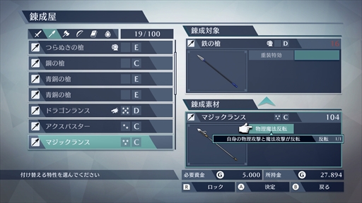 画像ギャラリー No.014のサムネイル画像 / 「ファイアーエムブレム無双」，「if」からカムイ（男），サクラ，エリーゼが参戦決定。英雄たちのアクションを紹介する新規トレイラーの公開も