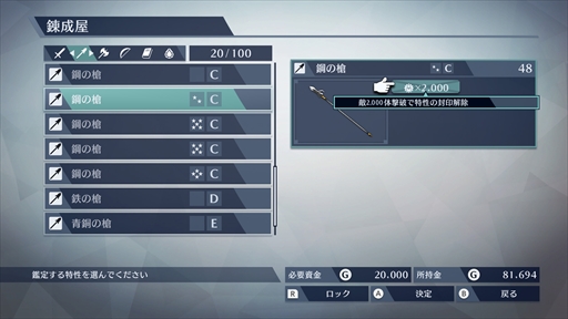 画像ギャラリー No.015のサムネイル画像 / 「ファイアーエムブレム無双」，「if」からカムイ（男），サクラ，エリーゼが参戦決定。英雄たちのアクションを紹介する新規トレイラーの公開も