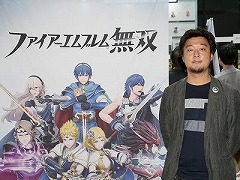 [TGS 2017]「ファイアーエムブレム無双」ディレクター臼田浩也氏インタビュー。「FE」と「無双」両シリーズの戦略性を成立させることに力を注いだ
