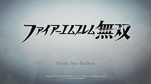 画像ギャラリー No.001のサムネイル画像 / 「ファイアーエムブレム無双」プレイレポート。無双アクションとシミュレーションRPGの融合が,新たな「ファイアーエムブレム」の歴史を作る