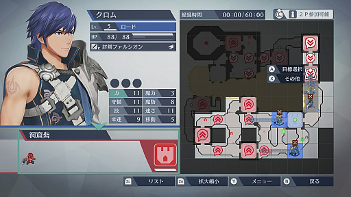 画像ギャラリー No.013のサムネイル画像 / 「ファイアーエムブレム無双」プレイレポート。無双アクションとシミュレーションRPGの融合が,新たな「ファイアーエムブレム」の歴史を作る