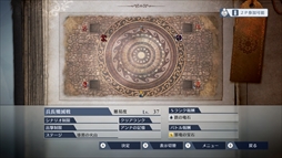 画像ギャラリー No.002のサムネイル画像 / 「ファイアーエムブレム無双」,無料アップデートを11月16日に配信決定。新ストーリーマップや主人公の服剥ぎモデル,新衣装を実装