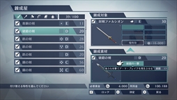 画像ギャラリー No.003のサムネイル画像 / 「ファイアーエムブレム無双」,無料アップデートを11月16日に配信決定。新ストーリーマップや主人公の服剥ぎモデル,新衣装を実装