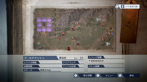画像ギャラリー No.008のサムネイル画像 / 「ファイアーエムブレム無双」の追加コンテツ第2弾が2月15日に配信。「ナバール」「リンダ」「ミネルバ」がプレイアブルキャラクターに