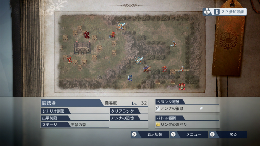 画像ギャラリー No.010のサムネイル画像 / 「ファイアーエムブレム無双」の追加コンテツ第2弾が2月15日に配信。「ナバール」「リンダ」「ミネルバ」がプレイアブルキャラクターに