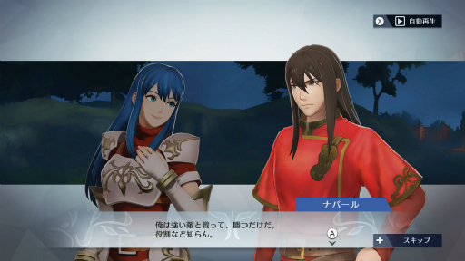 画像ギャラリー No.017のサムネイル画像 / 「ファイアーエムブレム無双」の追加コンテツ第2弾が2月15日に配信。「ナバール」「リンダ」「ミネルバ」がプレイアブルキャラクターに