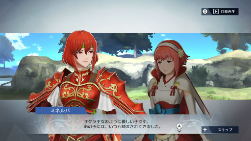 画像ギャラリー No.018のサムネイル画像 / 「ファイアーエムブレム無双」の追加コンテツ第2弾が2月15日に配信。「ナバール」「リンダ」「ミネルバ」がプレイアブルキャラクターに