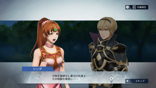 画像ギャラリー No.019のサムネイル画像 / 「ファイアーエムブレム無双」の追加コンテツ第2弾が2月15日に配信。「ナバール」「リンダ」「ミネルバ」がプレイアブルキャラクターに