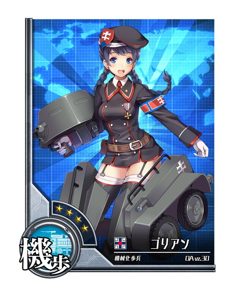 画像ギャラリー No.004のサムネイル画像 / 「ミリ姫大戦〜RELOAD〜」の事前登録受付が開始。フライングガチャで新規ミリ姫のゴリアンなどを入手できる