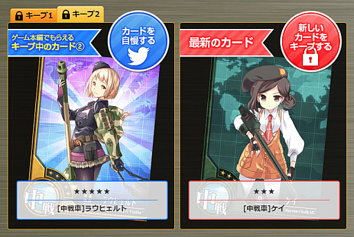 画像ギャラリー No.003のサムネイル画像 / 「ミリ姫大戦〜RELOAD〜」のリリース日が3月27日に決定。事前登録者向けのフライングガチャは高レア登場確率が2倍に