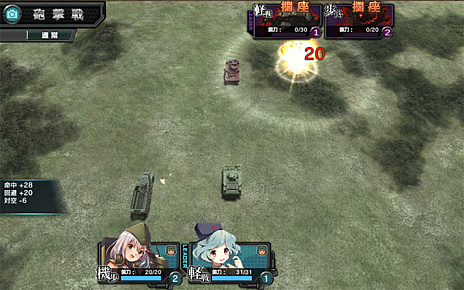 画像ギャラリー No.003のサムネイル画像 / 「ミリ姫大戦〜RELOAD〜」の正式サービスが本日スタート。人類の存亡をかけて美少女達が戦うブラウザゲーム